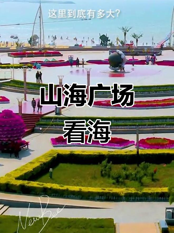 鲅鱼圈山海广场：海边美景与雕像的完美结合