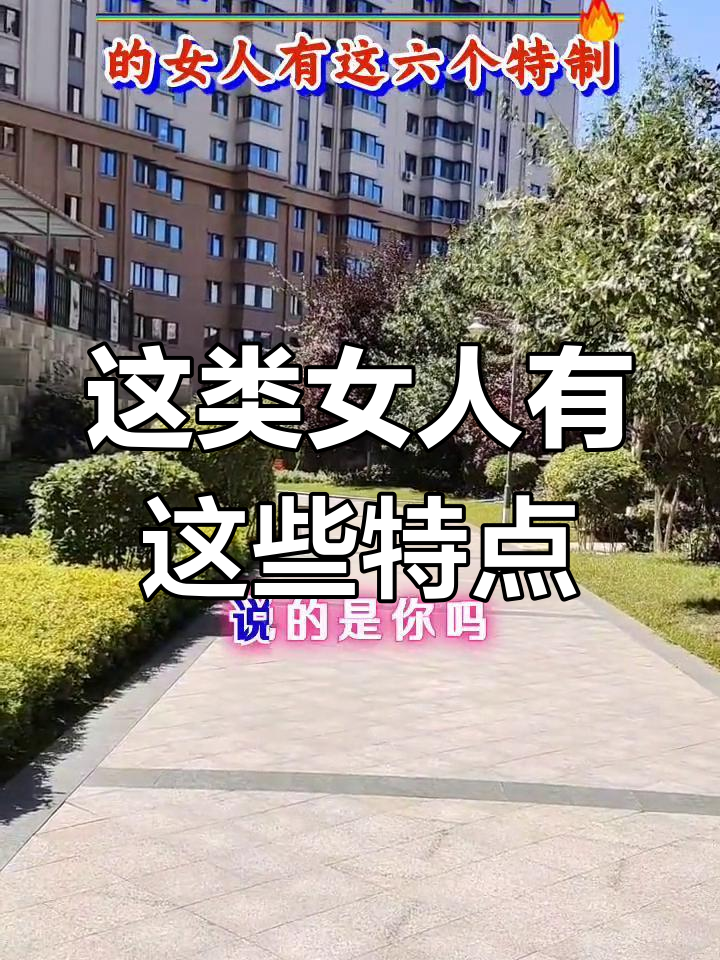 用自己照片做头像的女人,往往具备这六大特质