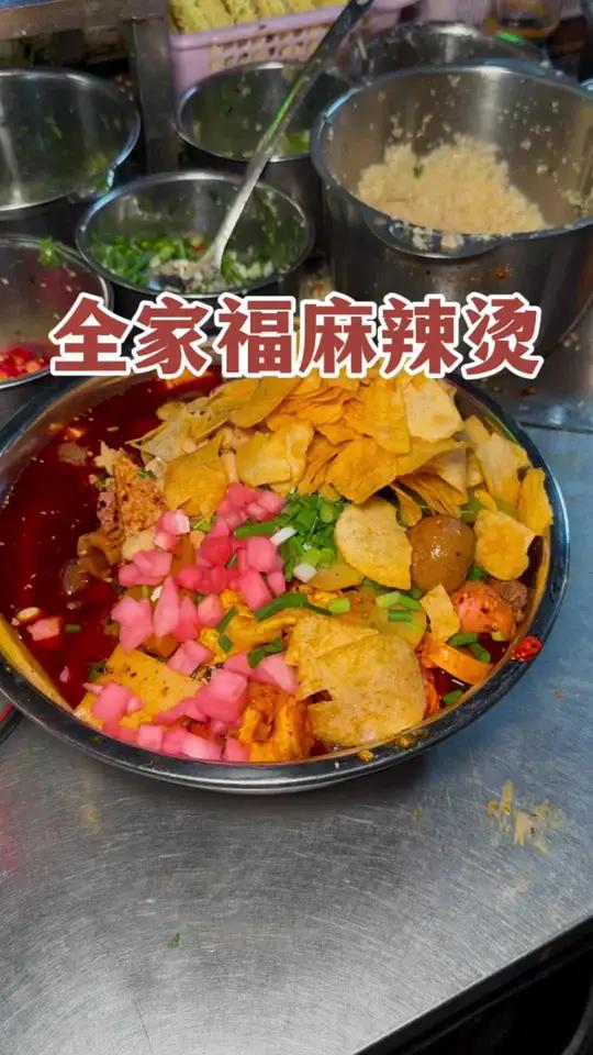 重庆街头的麻辣烫搭配薯片简直无敌好吃!