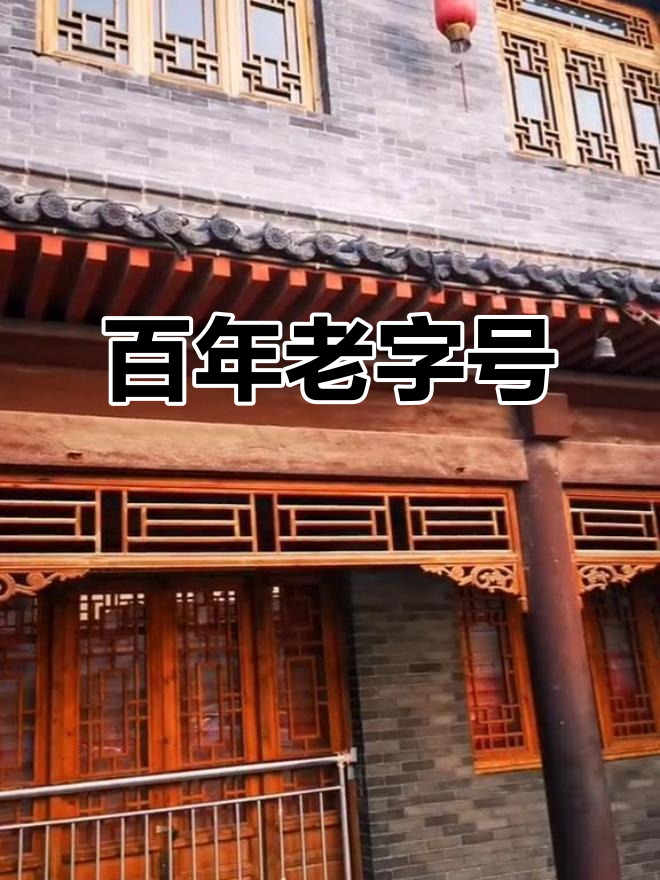 隆盛糕点,百年传承的回民经典