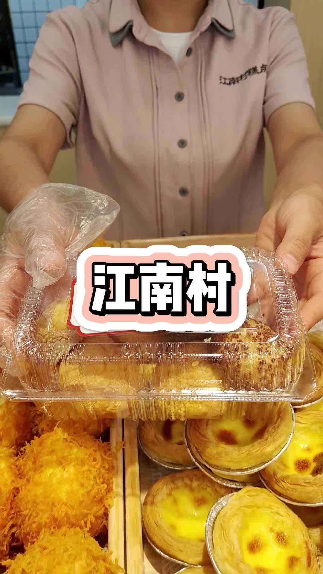 1.99六个泡芙你冲不冲 美食创作人计划 酥皮泡芙 甜品