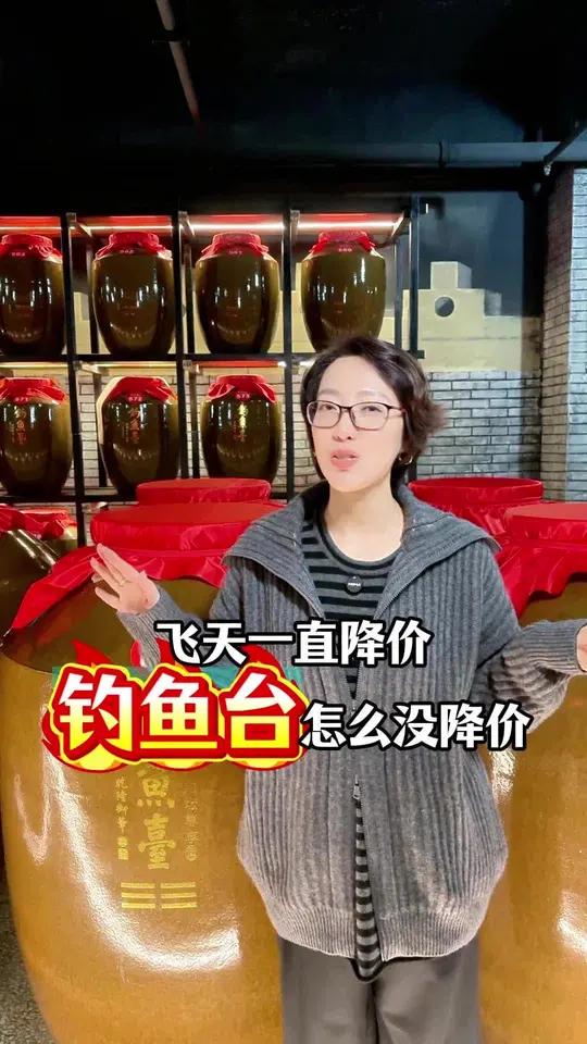 钓鱼台跟飞天怎么比，怎么买钓鱼台最划算