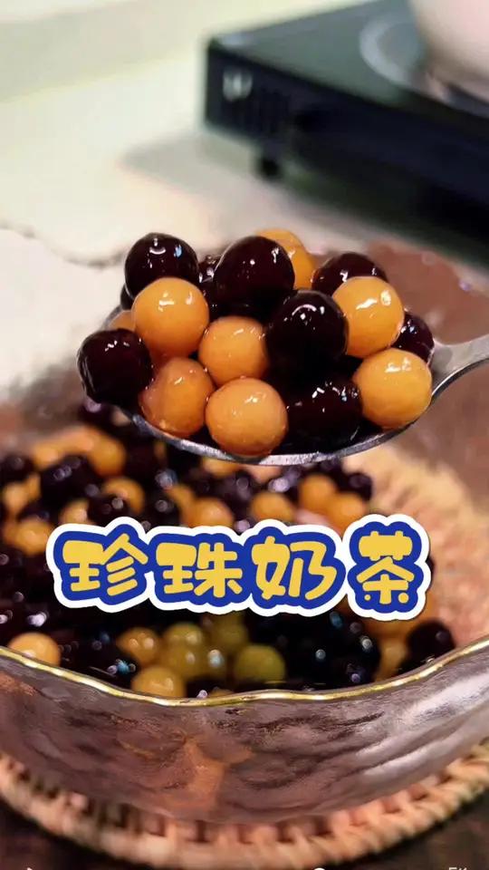 奶茶店同款黑珍珠奶茶,老婆孩子每次想喝了,我都是在家给她们做,好喝还省钱,像烧开水一样简单