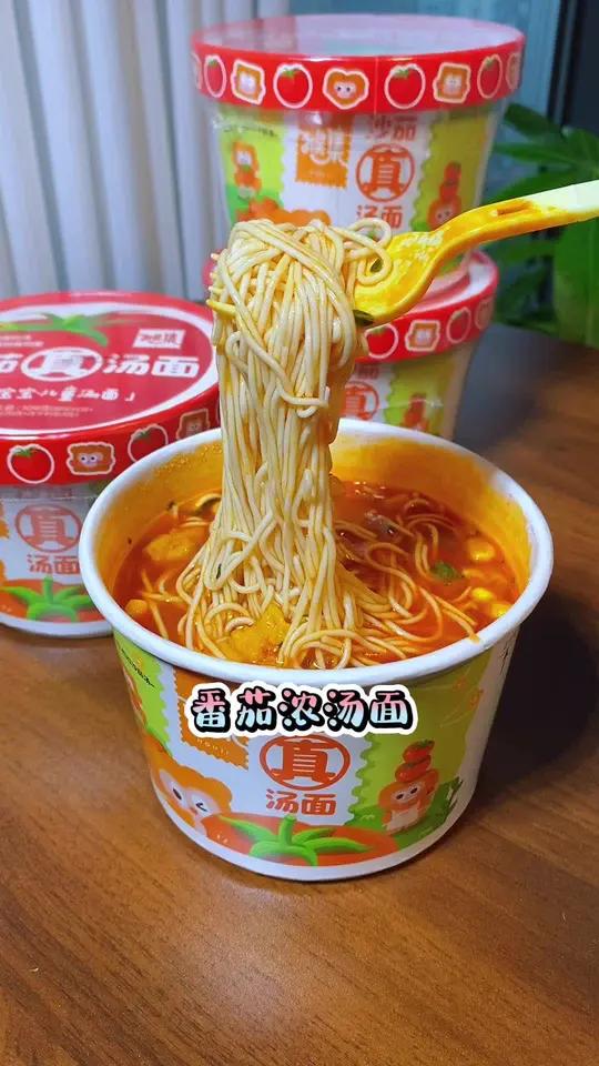 适合孩子吃的番茄浓汤面,配料简单干净,早上来不及的话,花个几分钟就能解决孩子的早餐 热汤面
