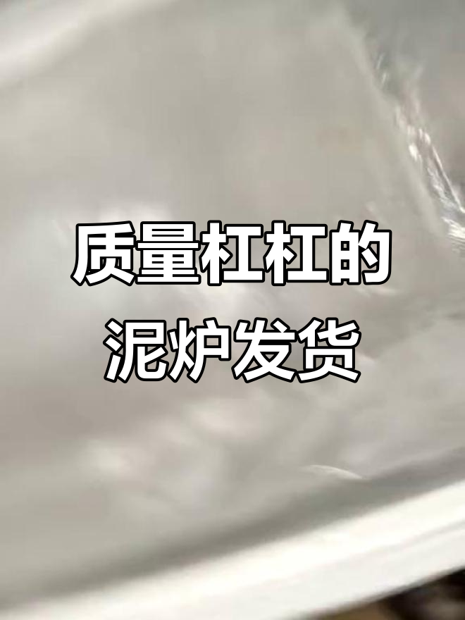泥罗大鲳鱼与红麻子，质量超乎想象