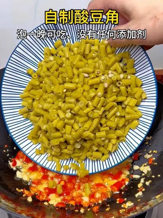酸豆角做法简单粗暴、酸脆爽口,干净还没有任何添加剂#酸豆角的家常做法 #酸豆角 #豆角 #
