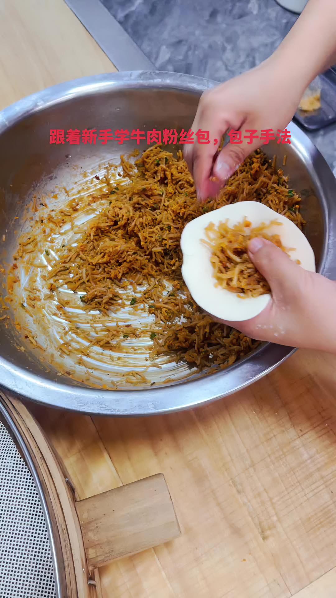 开早餐店做大包子,好多人头痛,包牛肉粉丝包,一是手法没掌握,二是馅料没处理好。只要掌握这两