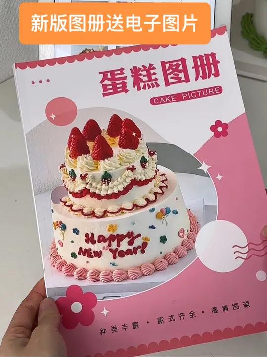 视频同款左下角