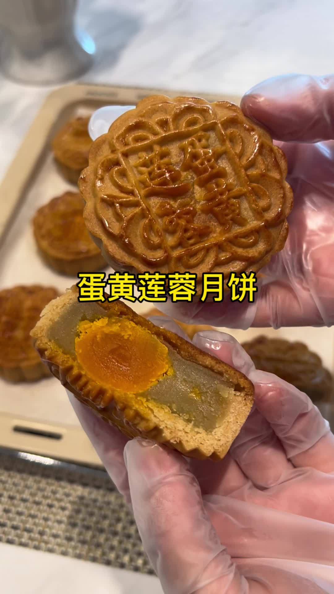 中秋节快到了,做了一些蛋黄莲蓉月饼特别香,详细教程分享给你们,超简单,大家可以做起来了 中