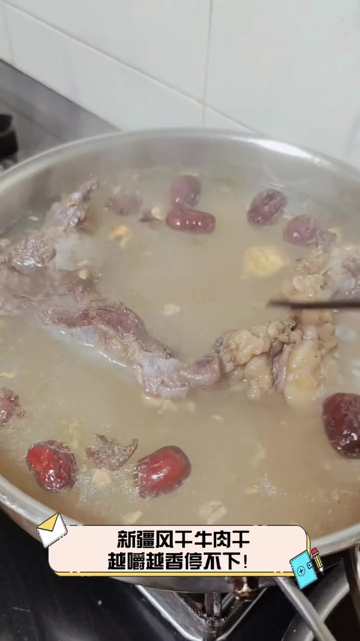 新疆风干牛肉干,越嚼越香停不下!