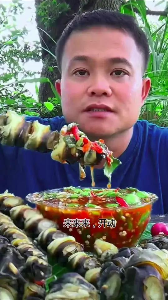 鲜辣酱汁臭豆浇汁大田螺肉串 泰国大叔泰国美食种草激励计划内容启发搜索全民任务