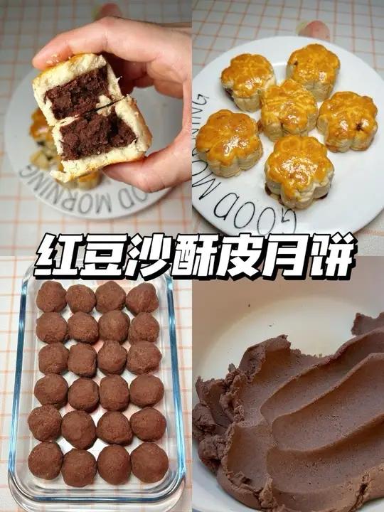 1岁+月饼无糖低油 酥到掉渣关键是0失败 做法简单又营养月饼酥皮月饼宝宝辅食中秋