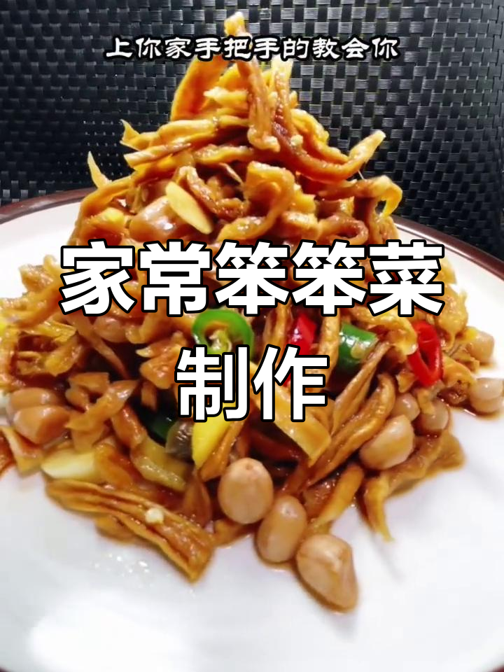 陕北笨笨菜新做法,简单又美味,比肉还好吃