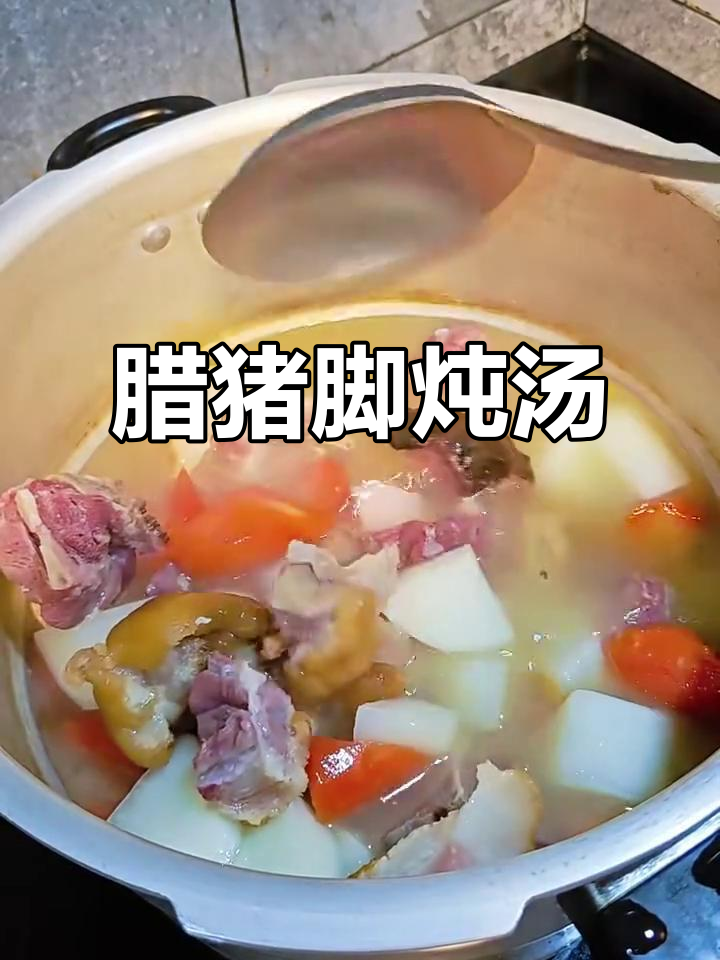 腊猪脚炖汤,不咸腻又好喝,连汤都让人怀念