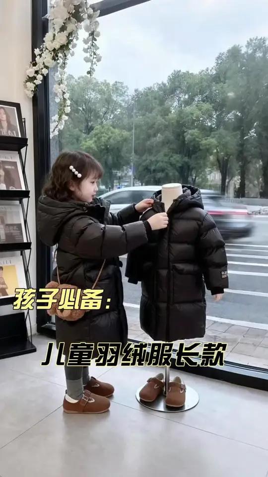 儿童羽绒服免洗2024新款男童女童宝宝中长款黑金加厚羽绒服儿童