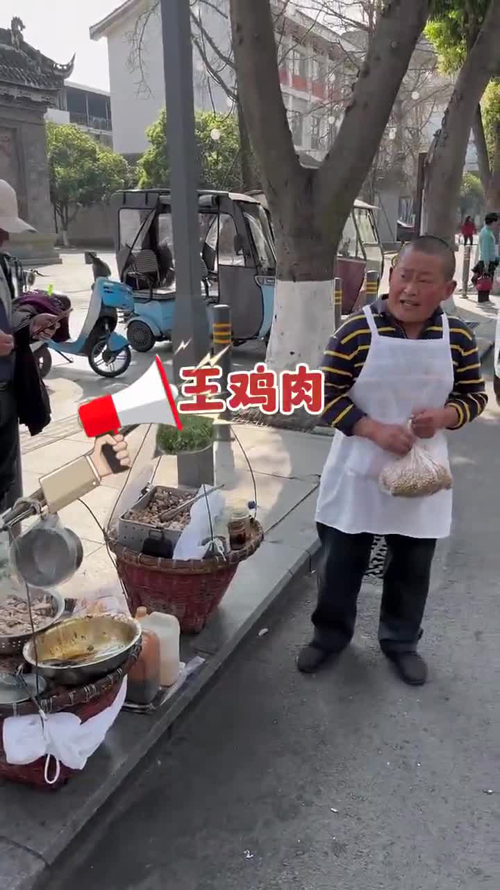 成都街头 60一斤的王鸡肉 卖了30年!