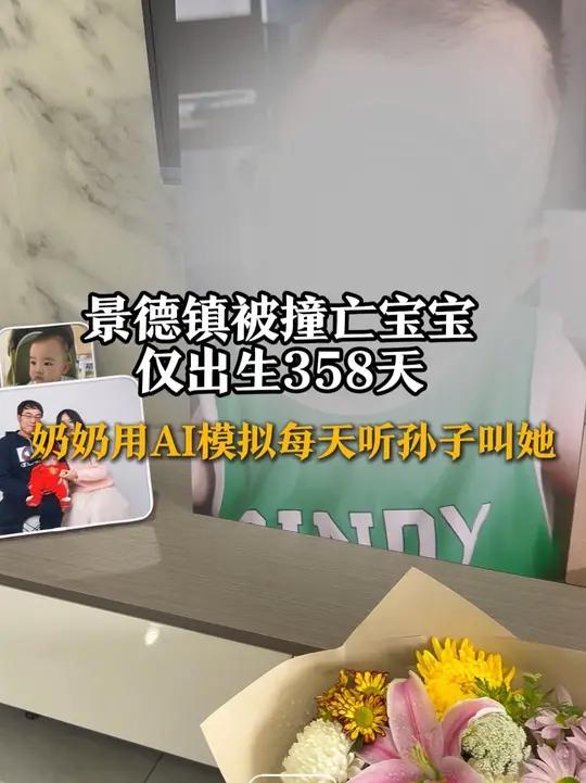 江西景德镇一家三口被撞亡案今日(4月15日)在景德镇中级法院开庭。受害者家属胡女士带着孙子