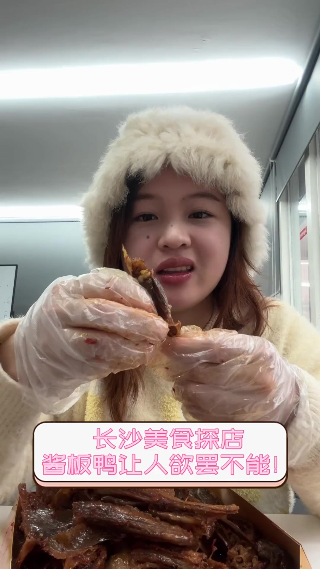 长沙美食探店,酱板鸭让人欲罢不能!