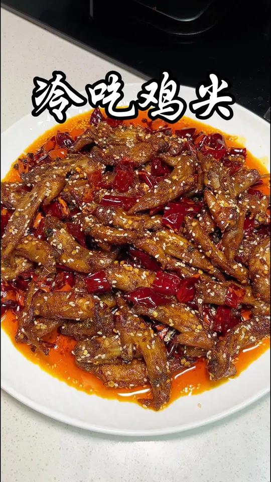 追剧必备小零食冷吃鸡尖,应该没有一个川渝娃儿会拒绝吧!