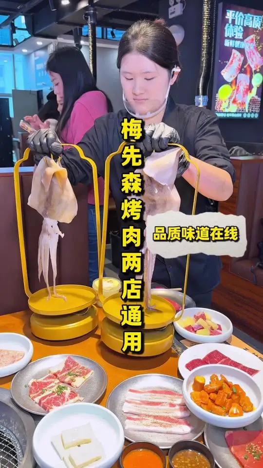 「梅先森烤肉自助」人均100左右,以蒙古特色为主,各种蒙古美食系列再加上谷饲200天的安格