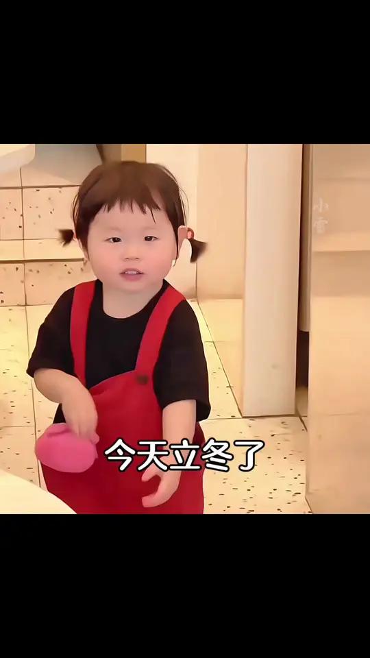 立冬的第一杯奶茶 