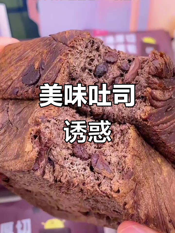 桃李面包太惊艳,吐司口感绝佳,吃一次就停不下来!