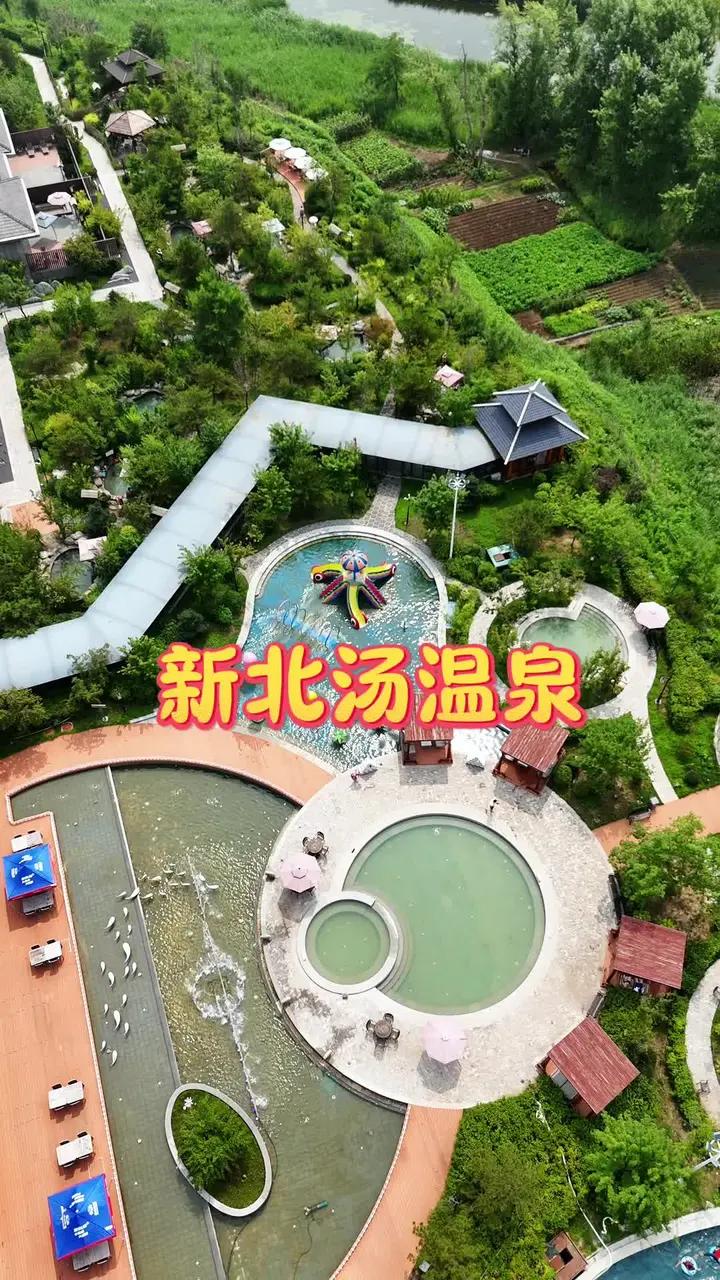 新北汤暑期水园开放啦 北方整个浪儿 夏盛京 暑假 夏天好city啊 夏天玩水好city啊