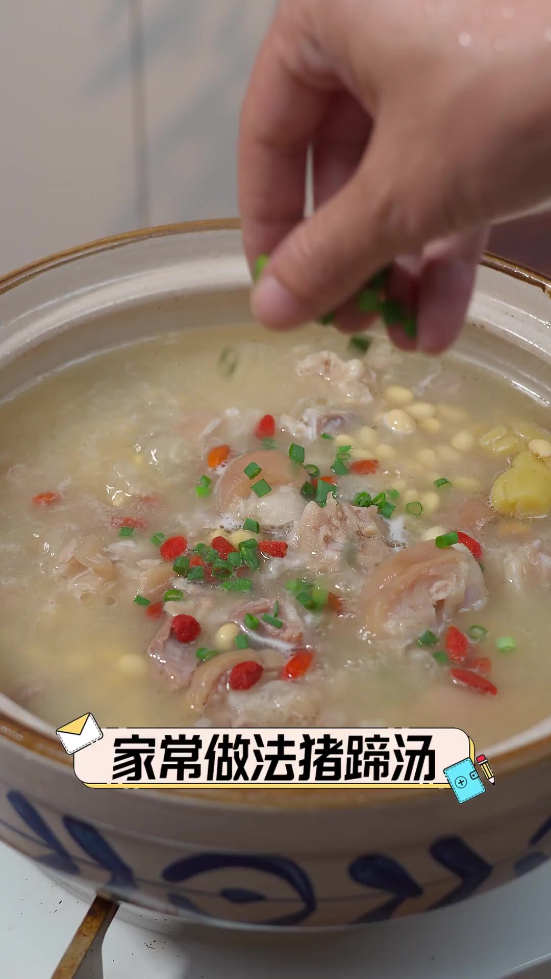 家常做法猪蹄汤