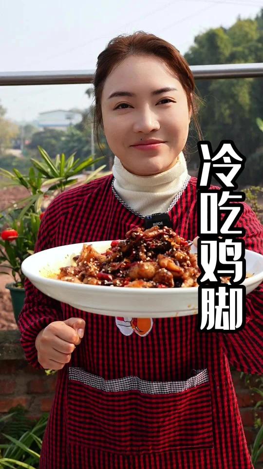 这个香辣冷吃鸡脚太好吃了