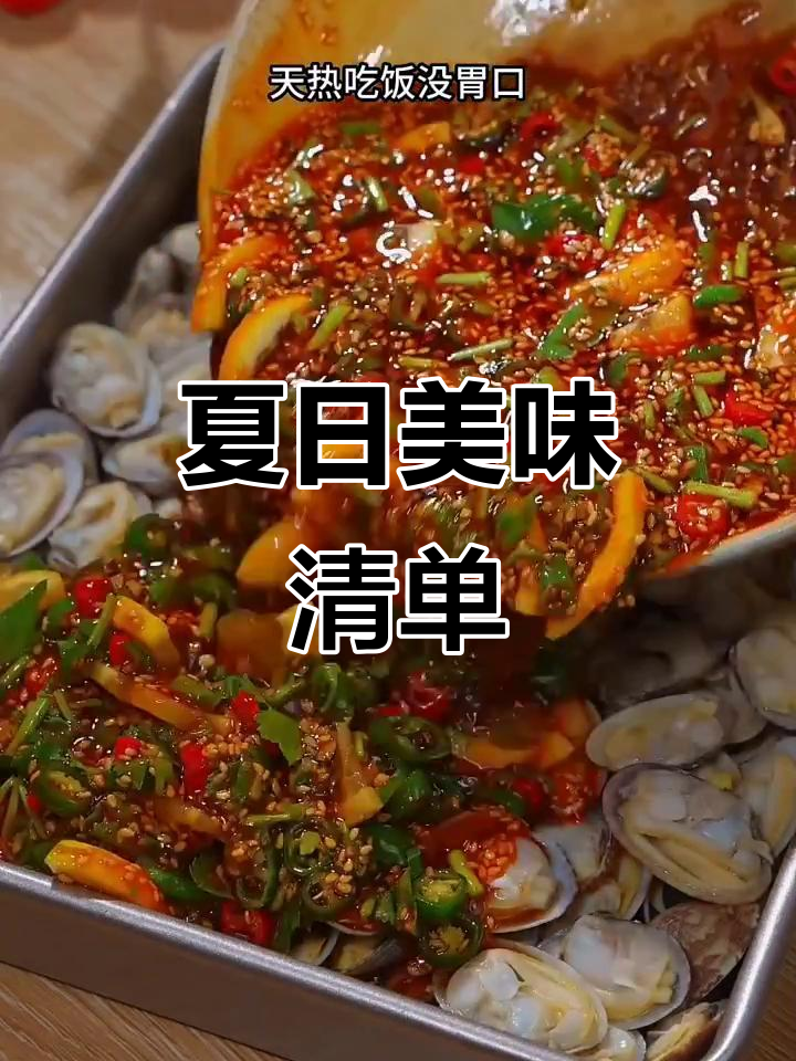 夏季必吃家常菜,香菜牛肉与豆腐新做法