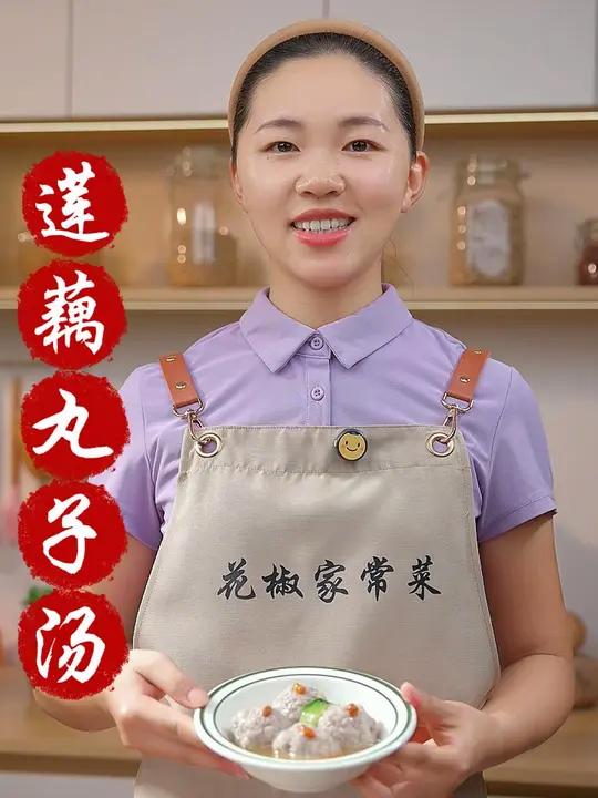 莲藕换个花样做给孩子吃,营养健康,孩子更爱吃 莲藕丸子 莲藕肉丸 秋季吃藕 孩子爱吃的家常