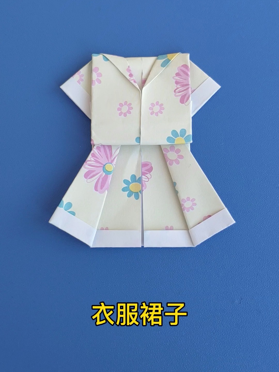 折纸衣服裙子,一张纸折学生校服短裙套装