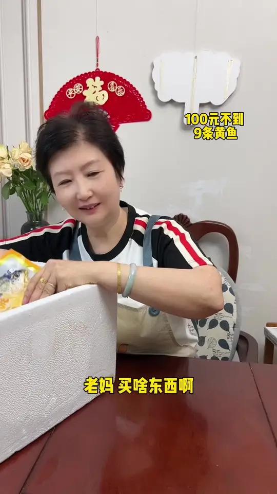 黄鱼鲞 清蒸红烧干煎 大人小孩都爱吃 真材实料好味道