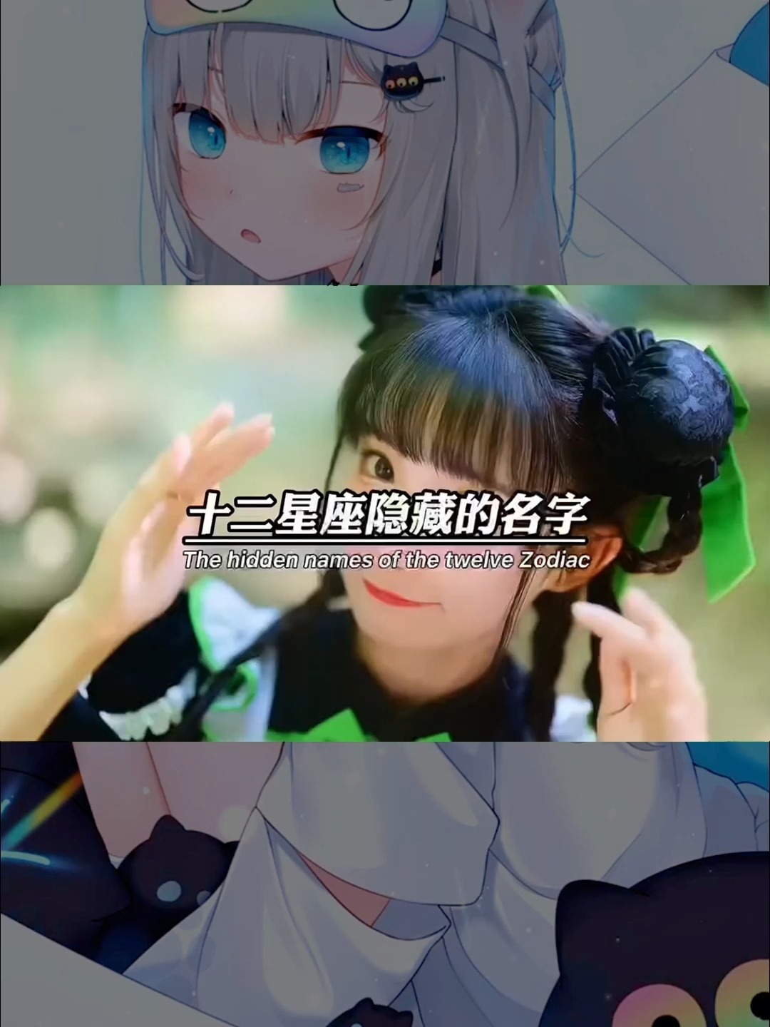 十二星座你的性格是哪款奶茶每个人都不一样