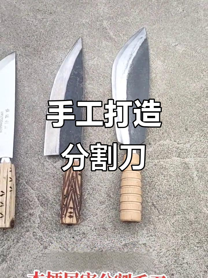 手工锻打屠宰刀具,轻巧锋利,割肉刮毛两不误
