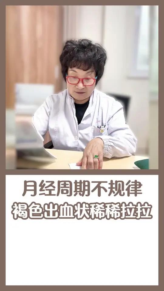 月经不调B超检查发现输卵管积水、巧囊、多囊