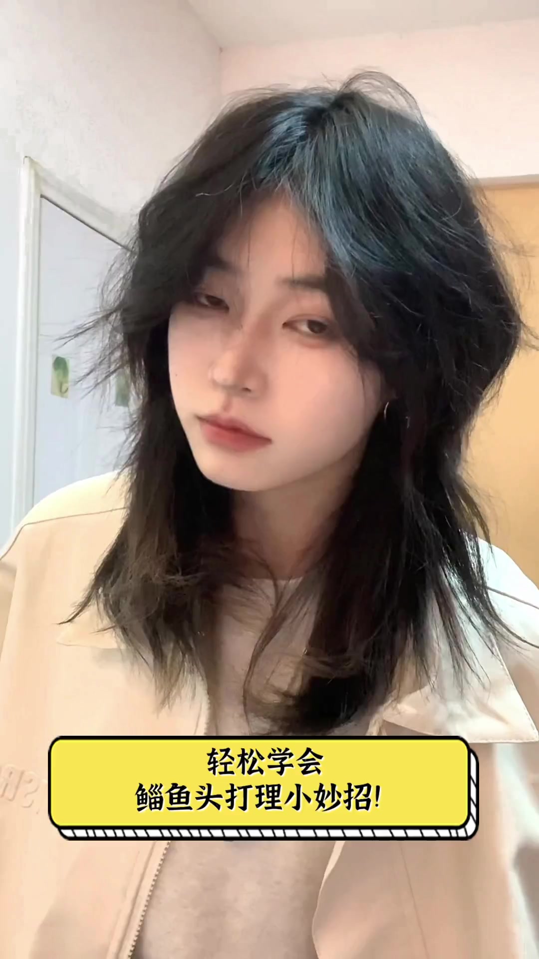 轻松学会,鲻鱼头打理小妙招!