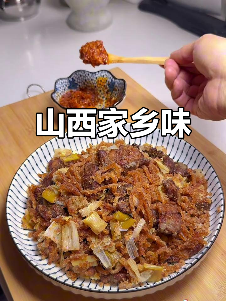 山西特色蒸菜,味道让人怀念家乡的味道