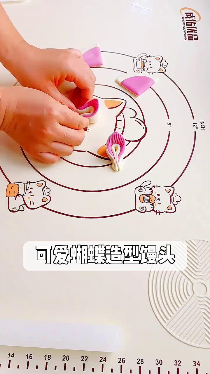 可爱蝴蝶造型馒头