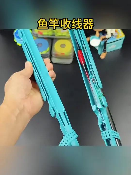 钓鱼佬的新装备,新款鱼竿收线器