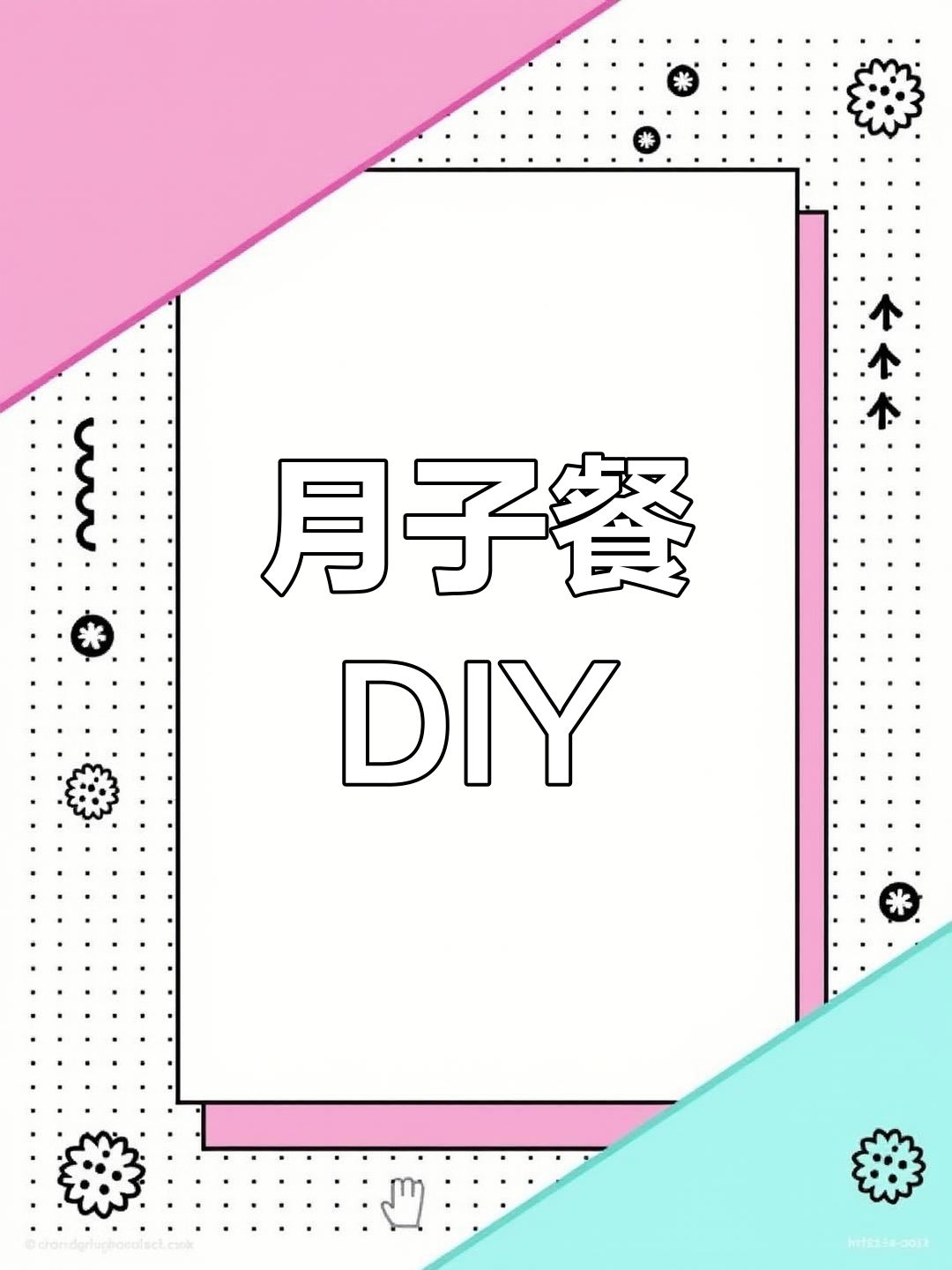 一起动手做美味月子餐,腰果鸡丁轻松学会!