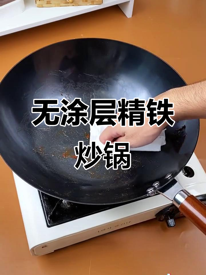 苏泊尔精铁炒锅,无涂层不粘锅,轻松翻炒更省心
