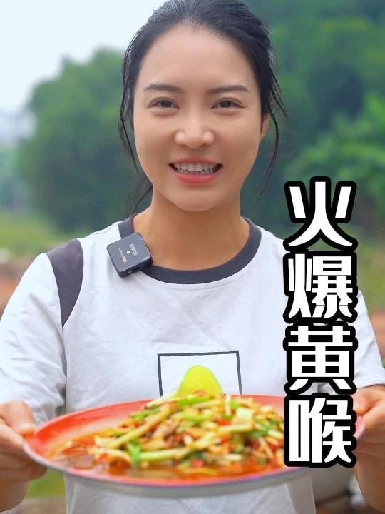 自贡路边摊都会炒的火爆黄喉下酒一绝