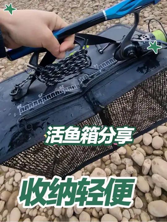 钓鱼多年,装鱼的我用了不少,当我遇上这款后那就忍不住分享出来 折叠浮力活鱼桶还带尺子,又是