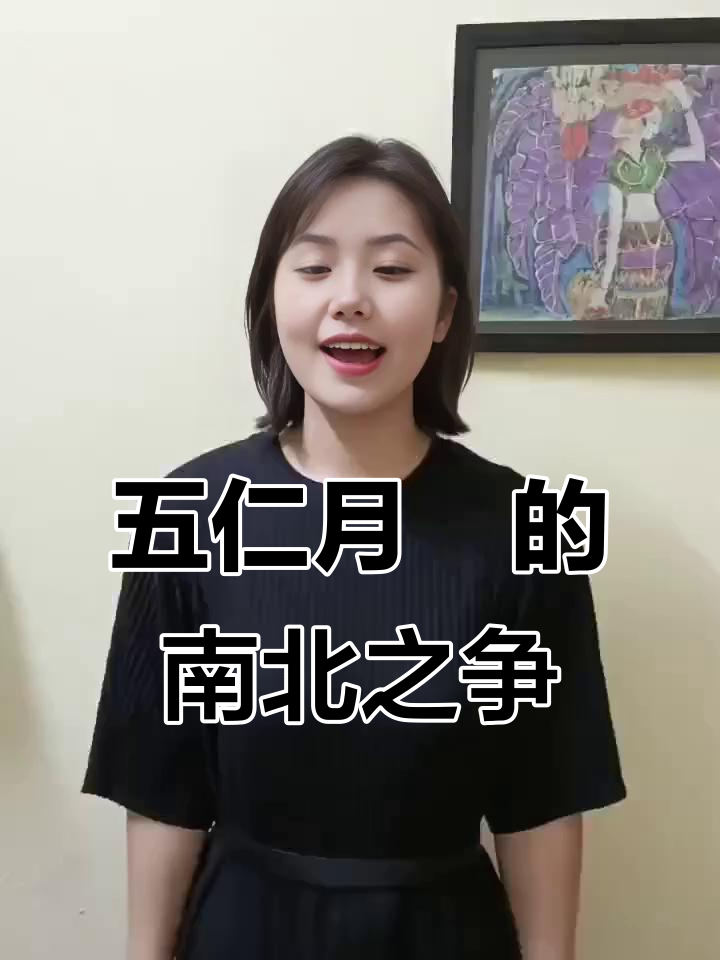 五仁月饼南北差异大,广州版加肉让人惊讶!