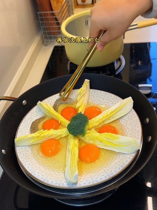 年夜饭做花开富贵，好看好吃寓意佳