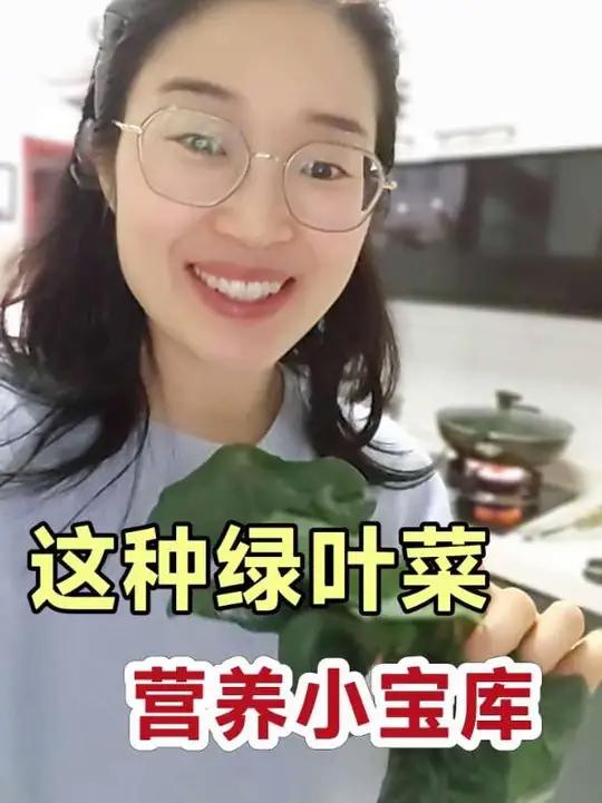 常见蔬菜中的营养小宝库,营养段位高,性价比高,口感好,谁吃谁受益!~  #营养又健康合理饮