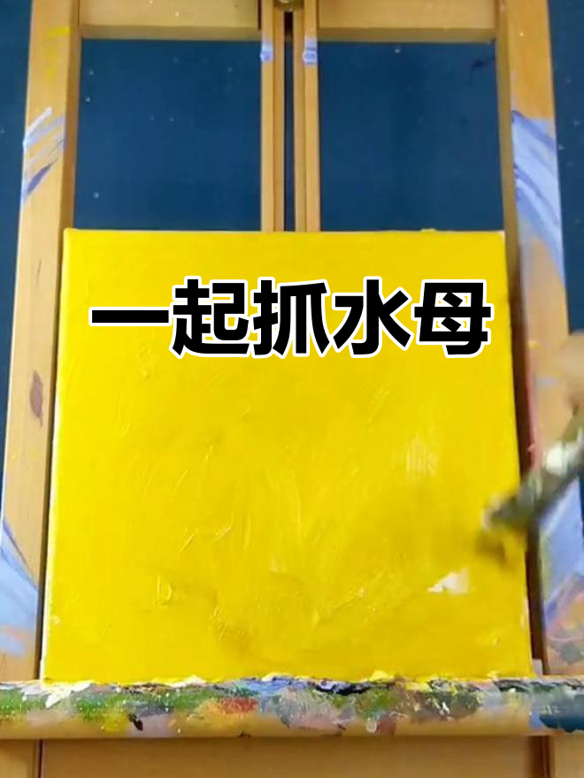 海绵宝宝和派大星抓水母，搞笑表情包系列