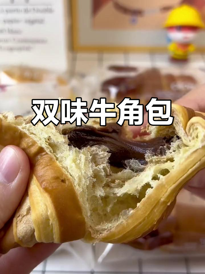 诺贝达牛角包,巧克力与奶酪双重诱惑,口感丰富绵软