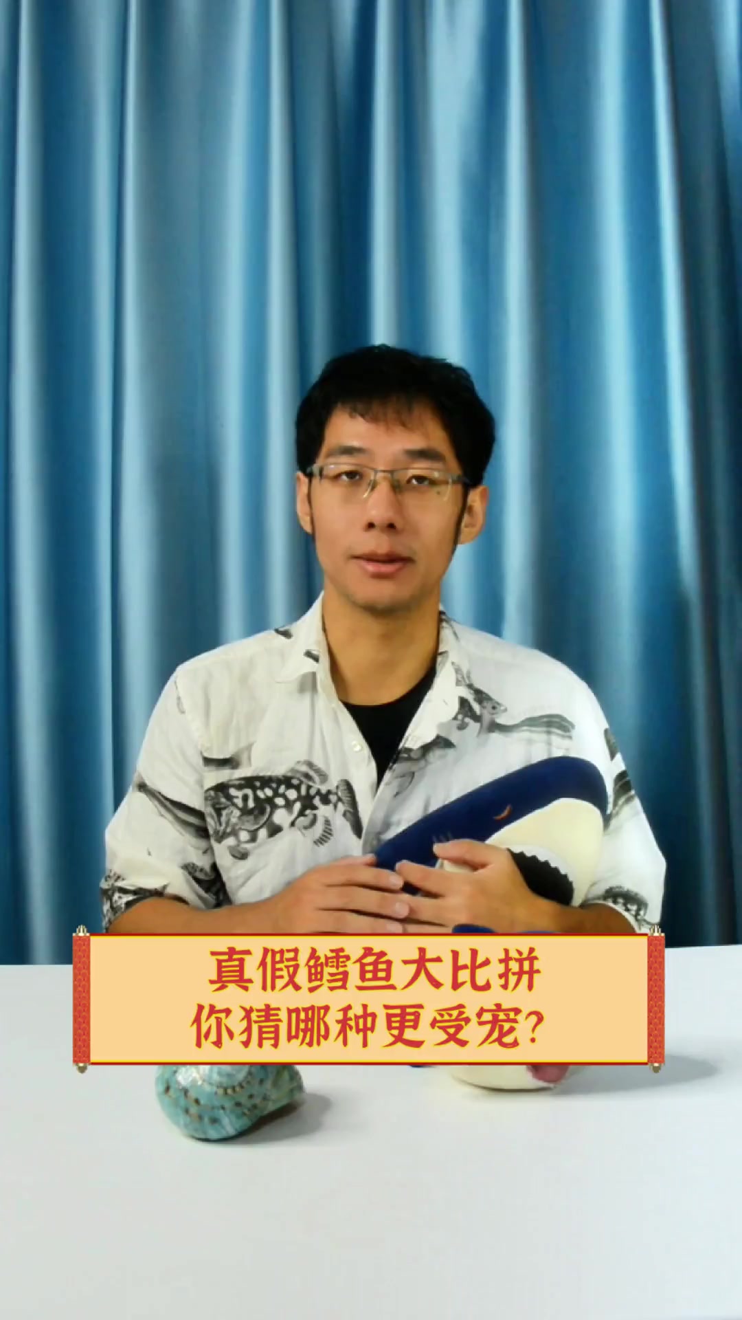 真假鳕鱼大比拼,你猜哪种更受宠?